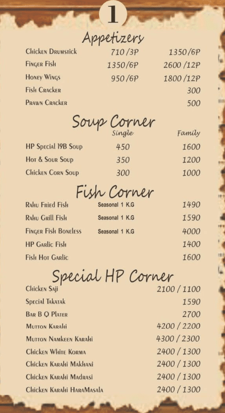 Cafe Huqa Pani Restaurant Menu