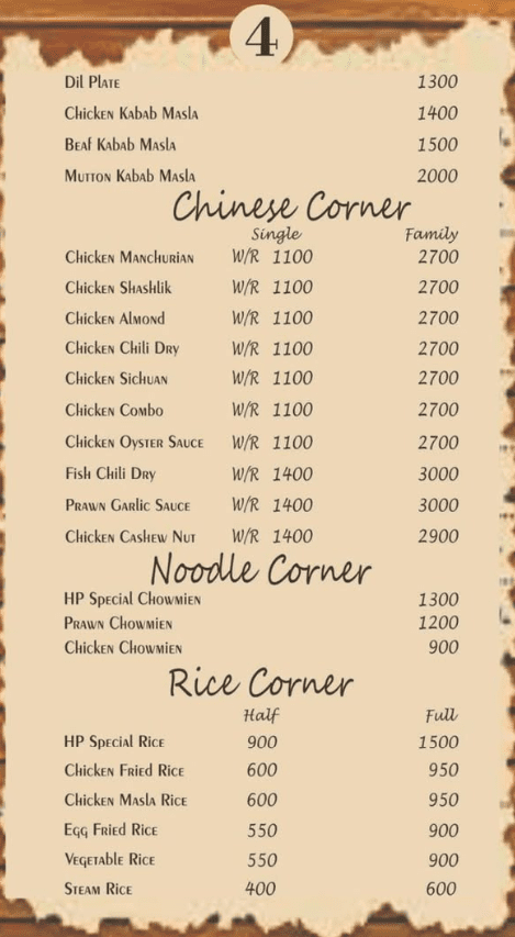 Cafe Huqa Pani Menu