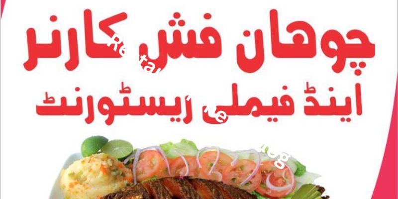 Chohan Fish Corner Restaurant Menu